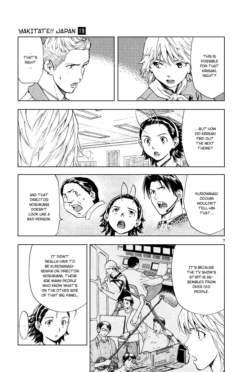 Yakitate Japan Chapter 164 7